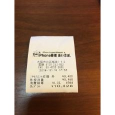 iPhone8のフロントパネル修理