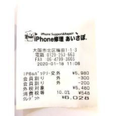 iPhone6sのバッテリー交換